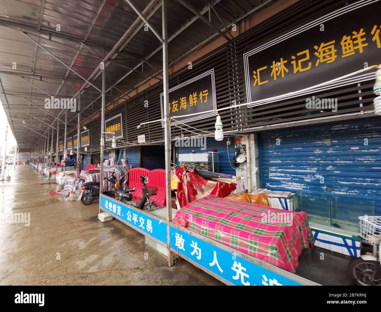 View of the closed Wuhan Huanan Wholesale Seafood Market in Hankou, Wuhan city, central China's Hubei province, 1 January 2020. Stock Photo