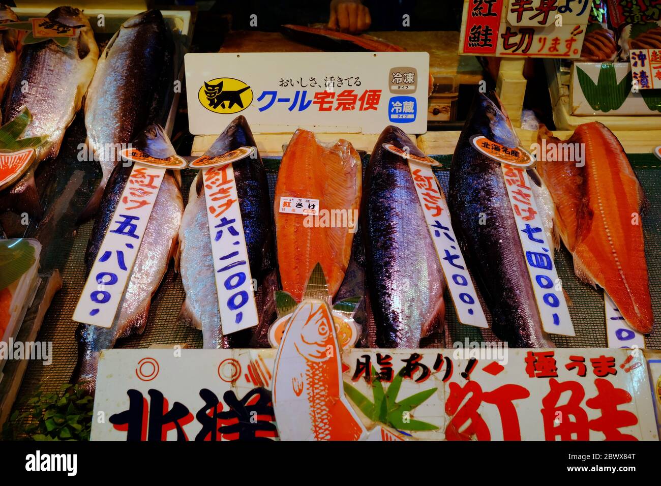 HAKODATE, JAPAN - NOVEMBER 14, 2019: Fresh fishes in Asaichi morning market Hakodate where is a tourist attraction in Hokkaido, Japan. Stock Photo