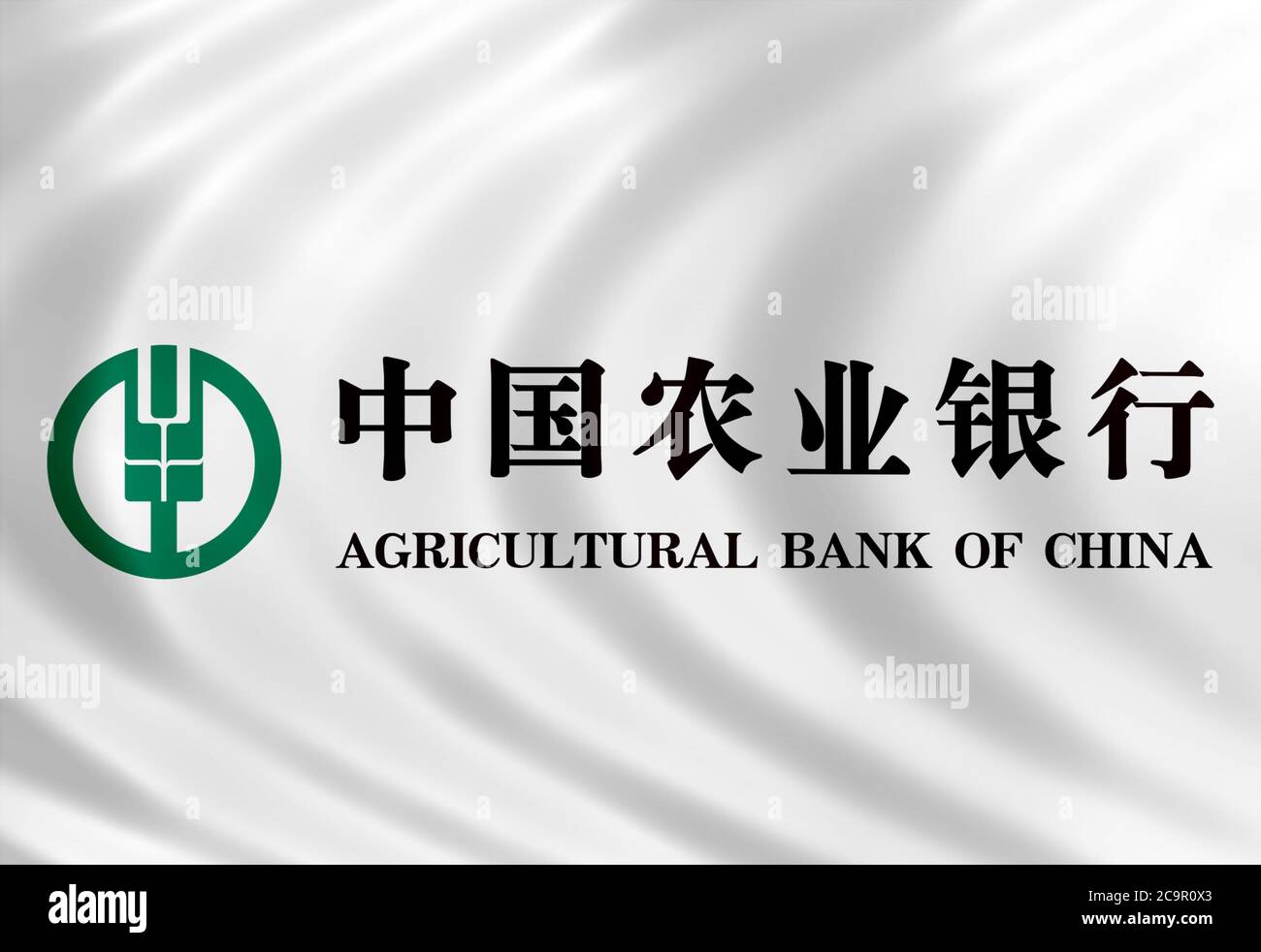 Agricultural Bank of China ABC icon brand Stock Photo