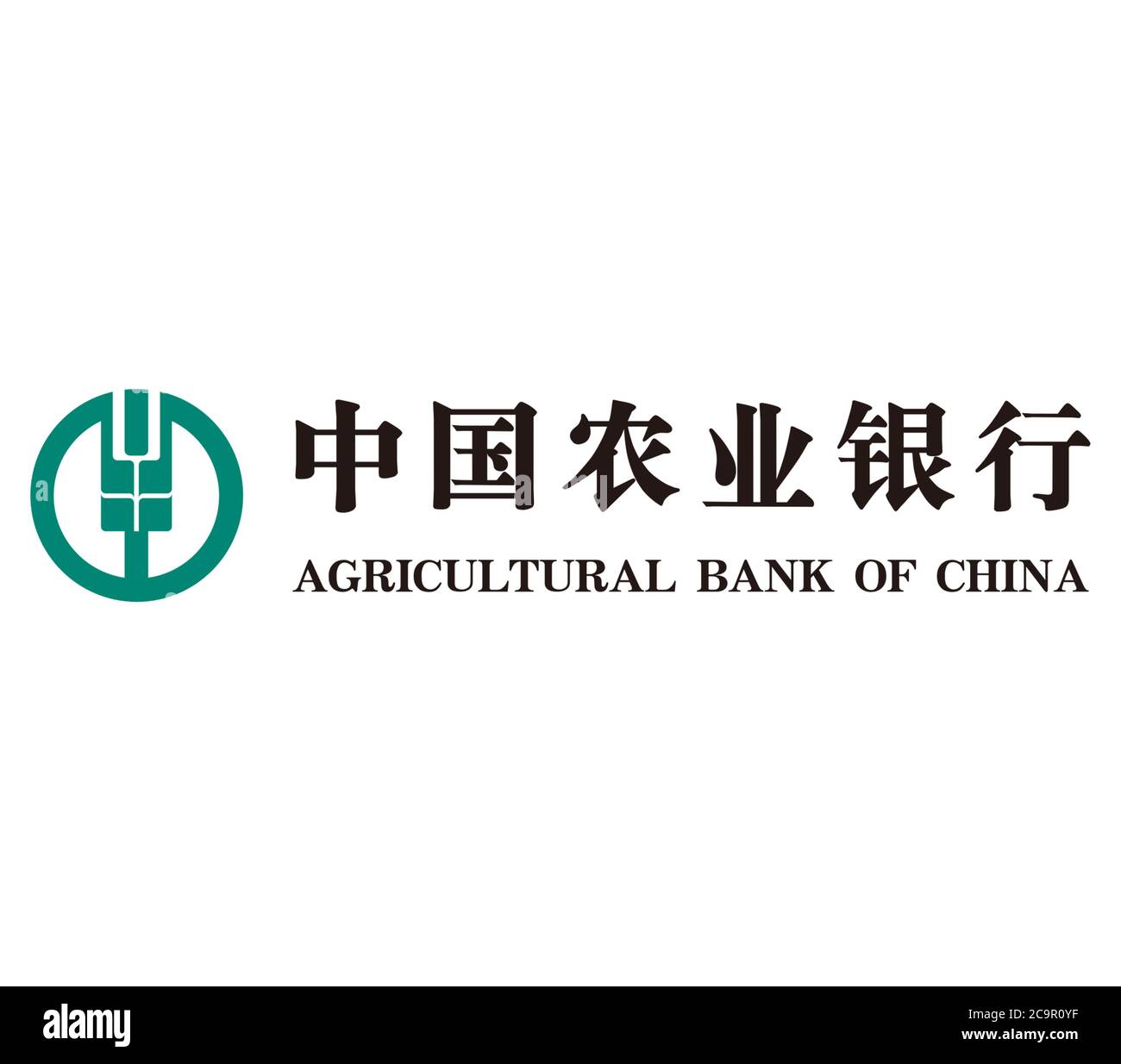 Agricultural Bank of China ABC logo icon Stock Photo