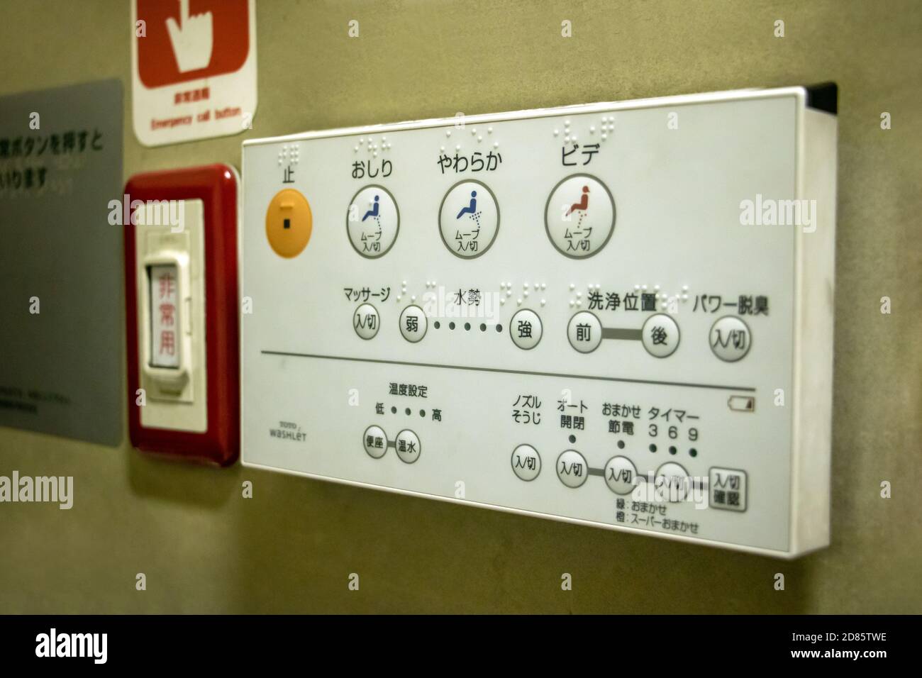 OSAKA, JAPAN, JULY 01 2017, A Closeup of a Japanese toilet control panel at a bathroom of train. Stock Photo