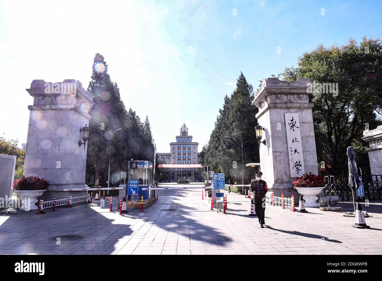 --FILE--The gate of Northeastern University, a Chinese public university with strengths in engineering and architecture, Shenyang city, northeast Chin Stock Photo