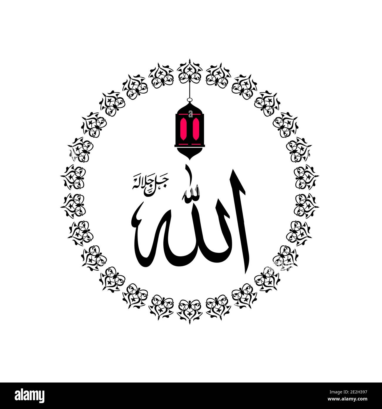 An Incredible Compilation of 999+ Allah Images - Spectacular Collection ...