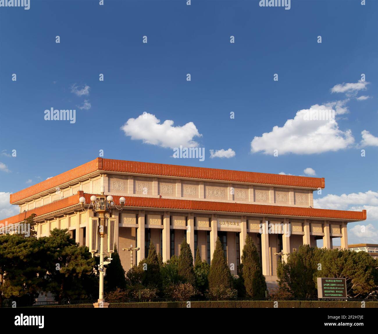 Mausoleum of Mao Zedong, Tiananmen Square, Beijing, China Stock Photo