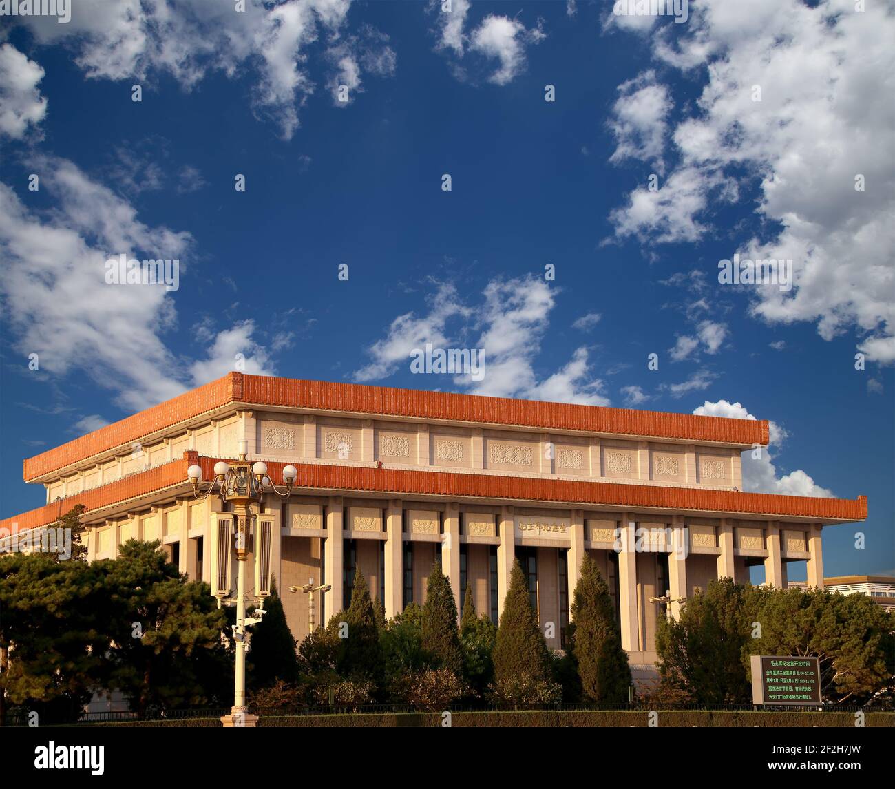 Mausoleum of Mao Zedong, Tiananmen Square, Beijing, China Stock Photo