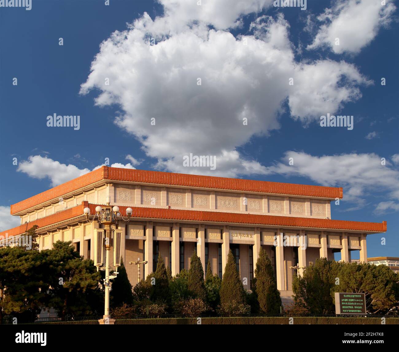 Mausoleum of Mao Zedong, Tiananmen Square, Beijing, China Stock Photo