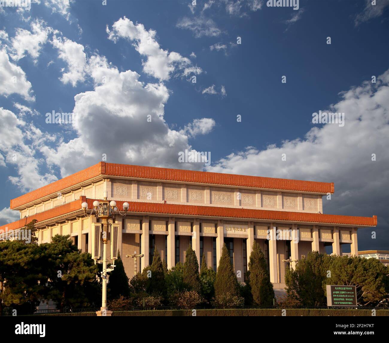 Mausoleum of Mao Zedong, Tiananmen Square, Beijing, China Stock Photo