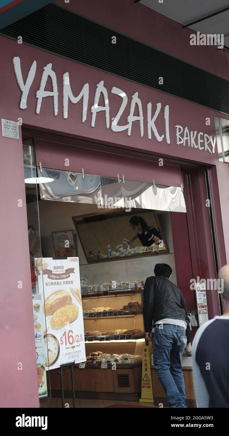 Japanese Bakery Nathan Road is the main Passage Way in Yau Ma Tai, Mongkok, Kowloon, Hong Kong, China Stock Photo