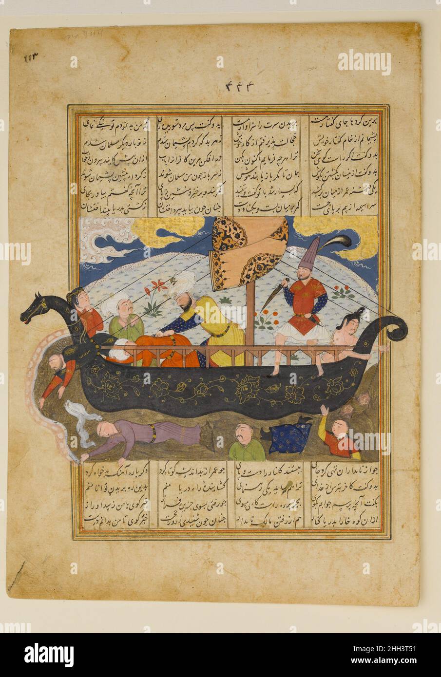 'Amr has the Infidels Thrown into the Sea', Folio from a Khavarannama (The Book of the East) of ibn Husam al-Din ca. 1476–86 Maulana Muhammad Ibn Husam ad Din This painting, with its vibrant color palette and lively action, is taken from a manuscript of the Khavarannama (Book of the East), a gathering of tales relating the adventures of 'Ali ibn Abi Talib, son-in-law of the Prophet Muhammad. These mostly imaginary accounts of the exploits of 'Ali and his companions against demons, dragons, and kings were composed in emulation of the great Persian poet Firdausi’s Shahnama, but have the importan Stock Photo