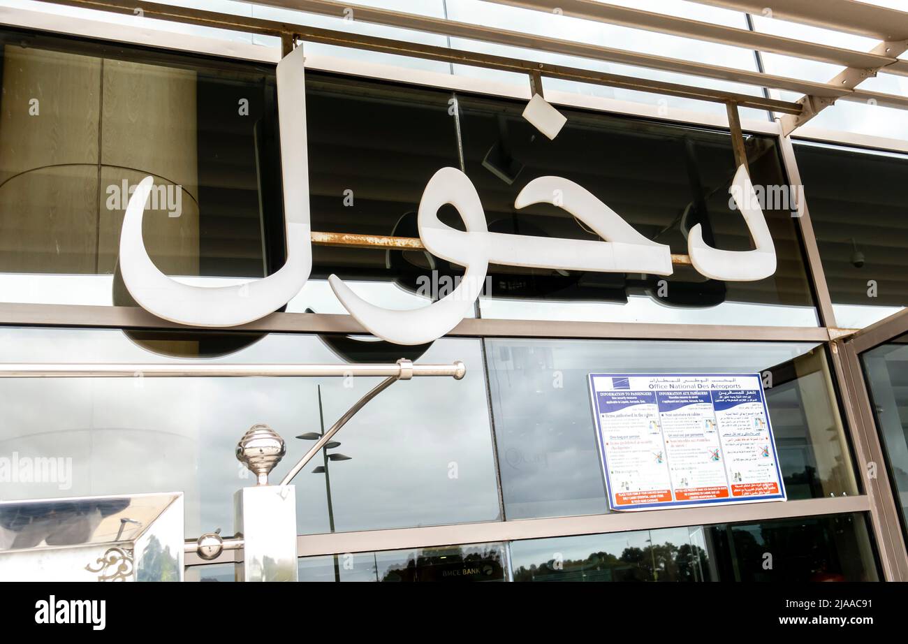 Entry sign in Arabic, Rabat Sale Airport, Morocco Stock Photo