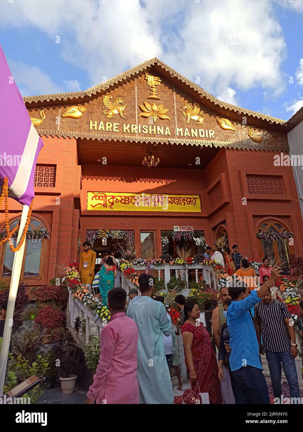 People gathered at Hare Krishna Mandir during Krishna Janmashtami, an annual Hindu festival that celebrates the birth of Krishna Stock Photo