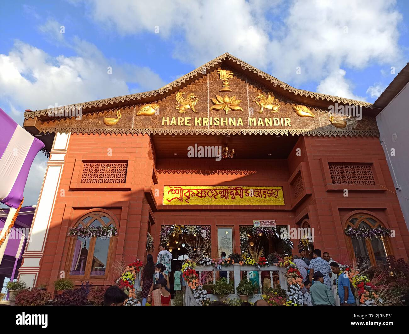 People gathered at Hare Krishna Mandir during Krishna Janmashtami, an annual Hindu festival that celebrates the birth of Krishna Stock Photo