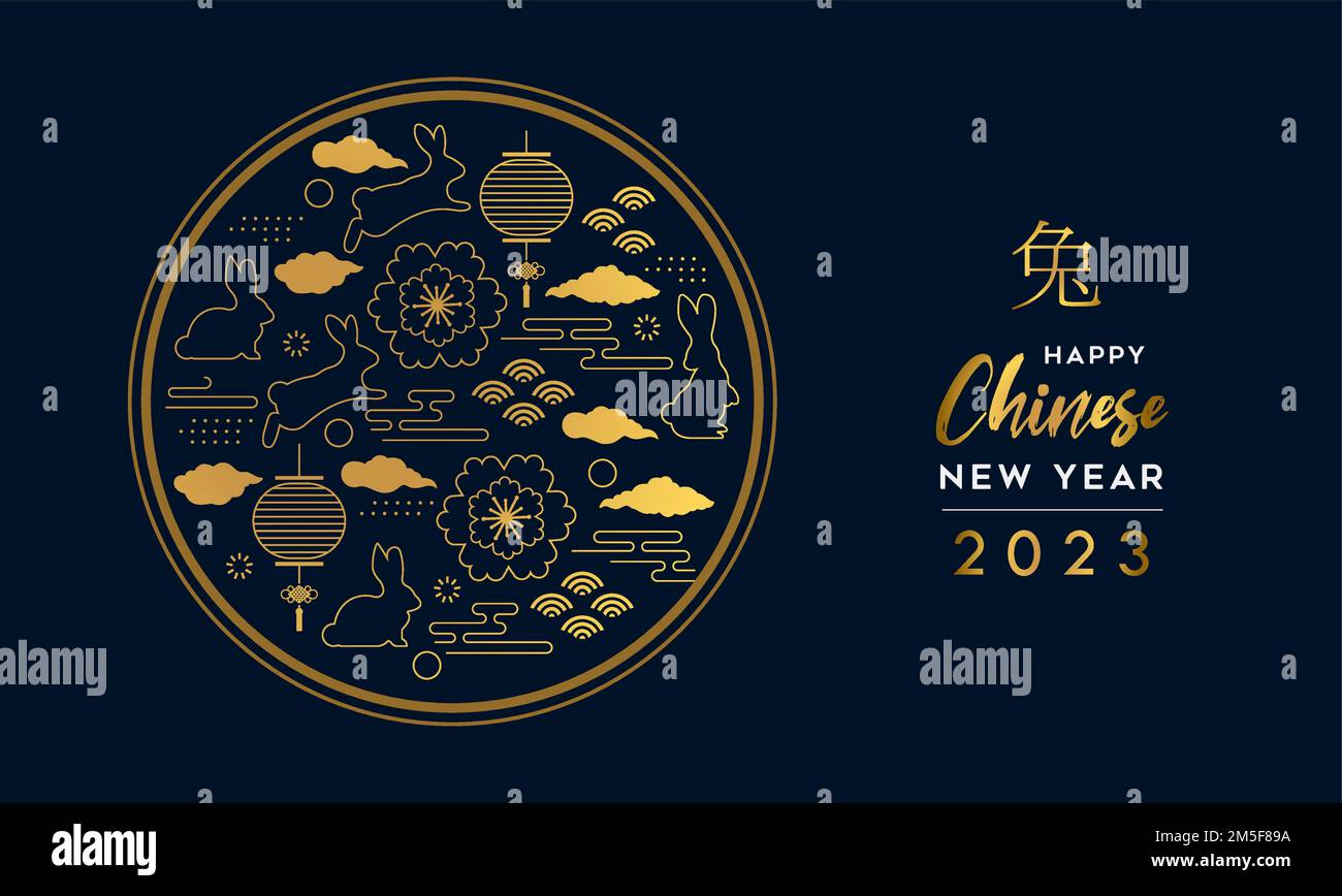 Chinese new year 2023 of the rabbit greeting card illustration of abstract asian circle decoration in gold color. Blue celebration background with lan Stock Vector