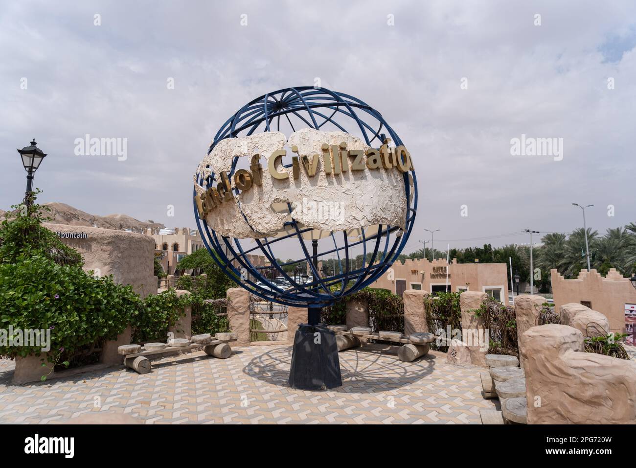 Al Hofuf, Saudi Arabia - March 15, 2023: Al-Qarah Mountain or Jabal Al-Qarah, Al Hofuf Saudi Arabia Stock Photo