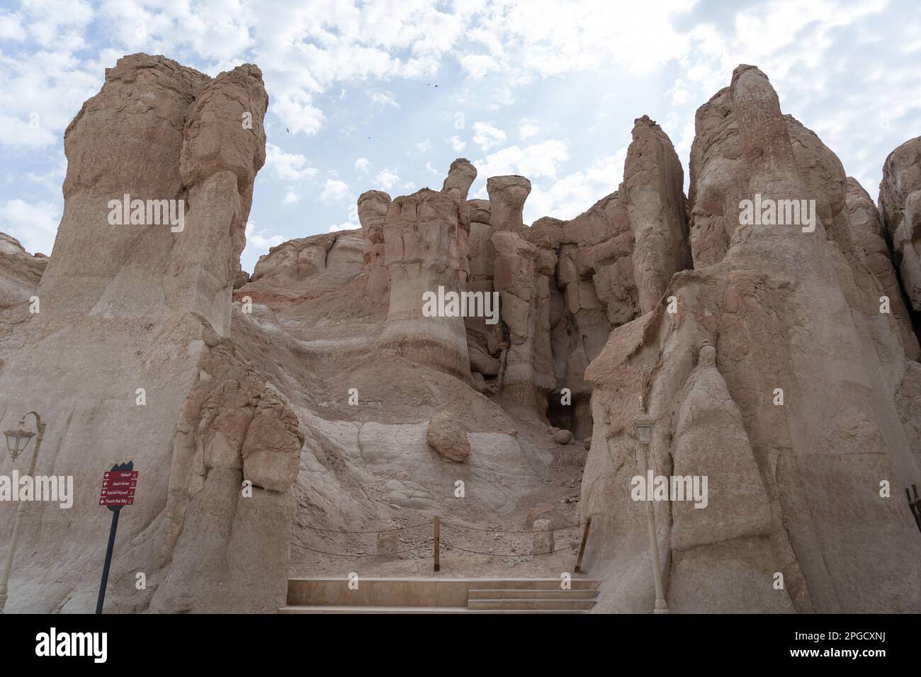 Al-Qarah Mountain or Jabal Al-Qarah, Al Hofuf Saudi Arabia Stock Photo