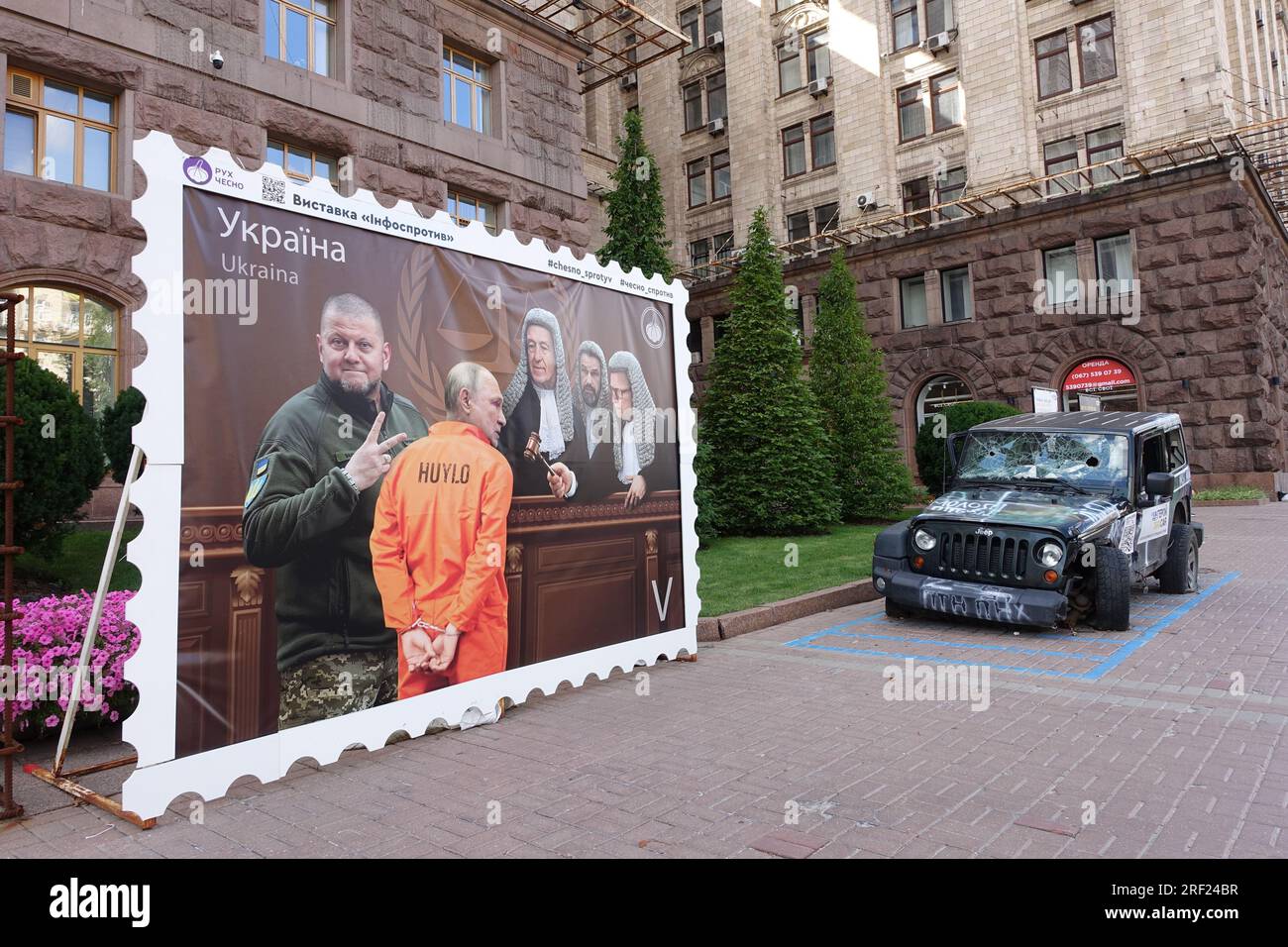 In the streets of Kyiv, a giant stamp depicts Putin's trial before the International Criminal Court Stock Photo