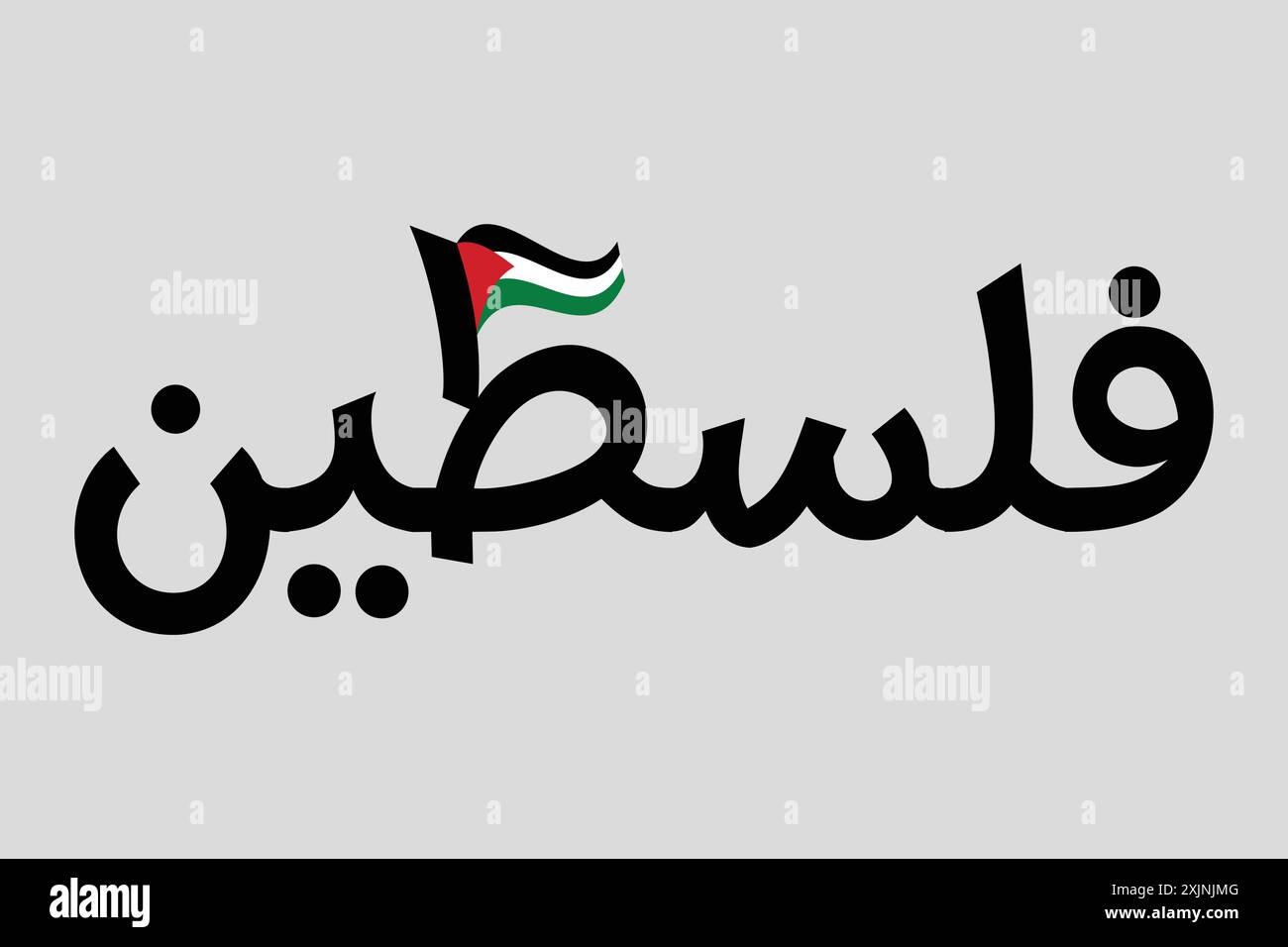 Palestine word art hi-res stock photography and images - Alamy