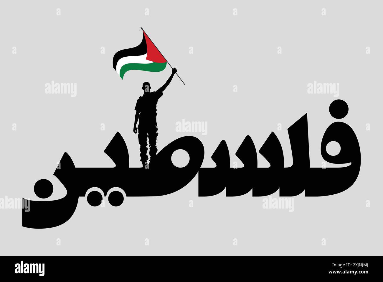 Palestine word art hi-res stock photography and images - Alamy