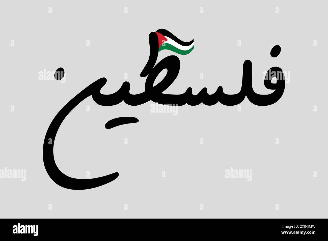 Palestine word art hi-res stock photography and images - Alamy