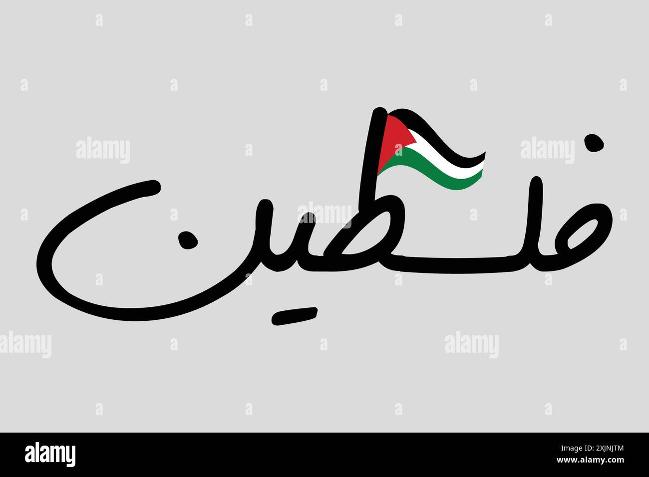 Palestine word art hi-res stock photography and images - Alamy