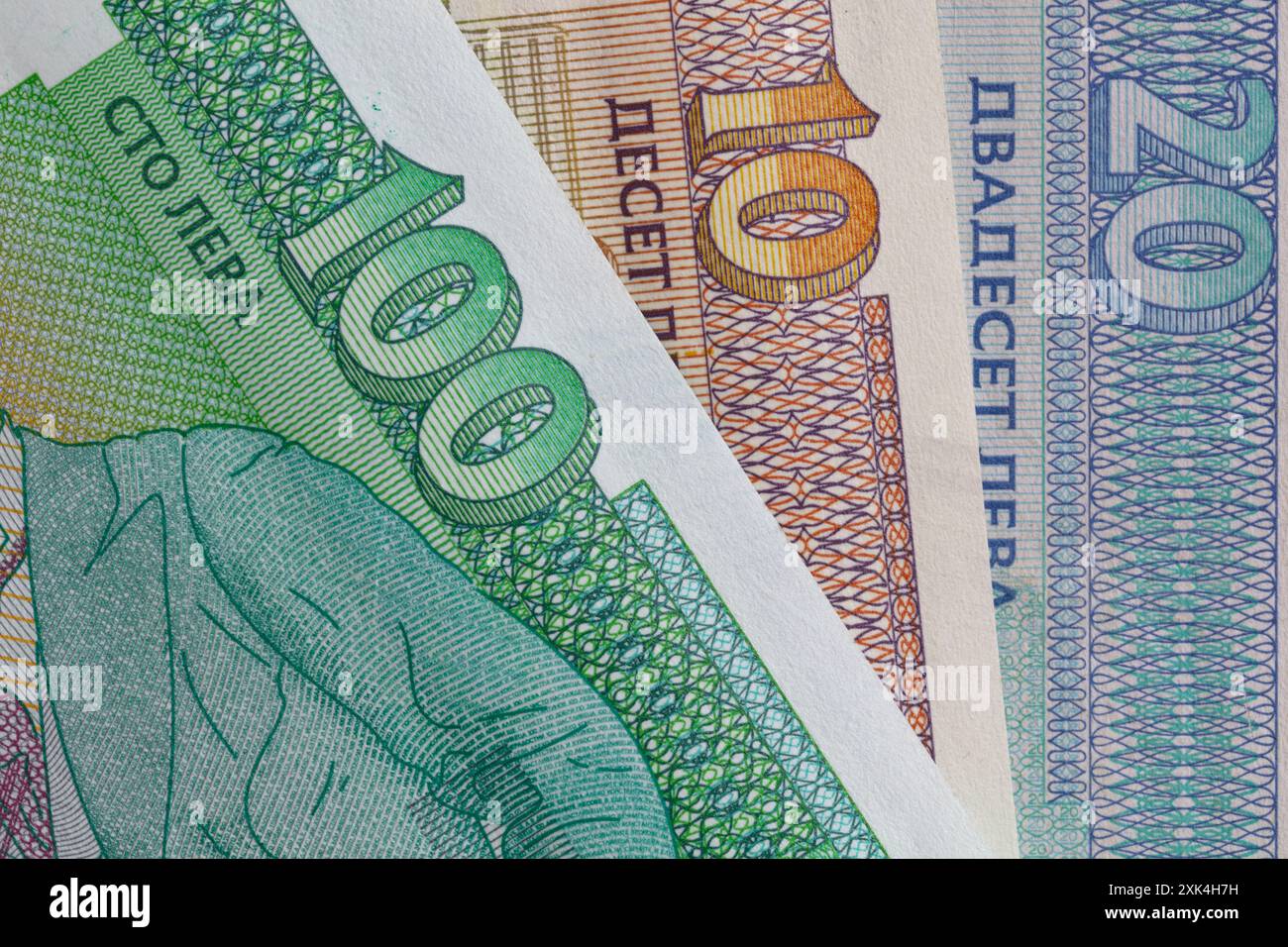 Closeup of  Bulgarian lev banknotes for design purpose Stock Photo