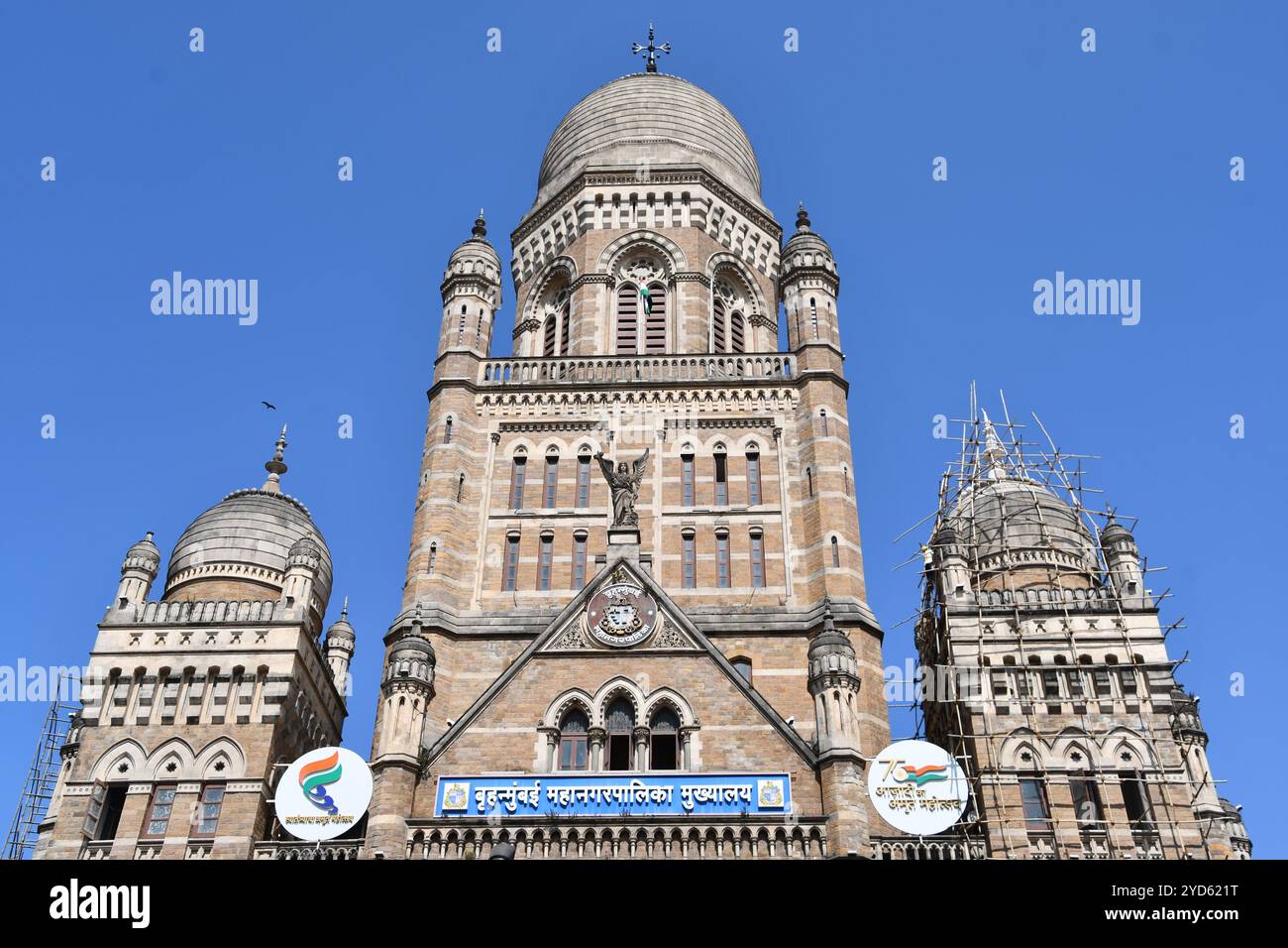 Brihanmumbai Municipal Corporation in Mumbai, India Stock Photo