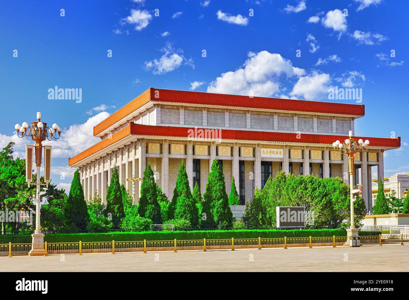 Mao Zedong mausoleum on Tiananmen Square- the third largest square in the world, Beijing. China. Stock Photo