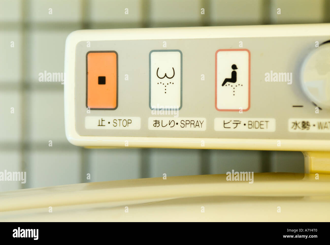 Detail of washing control panel on electronic operated toilet in Japan Stock Photo