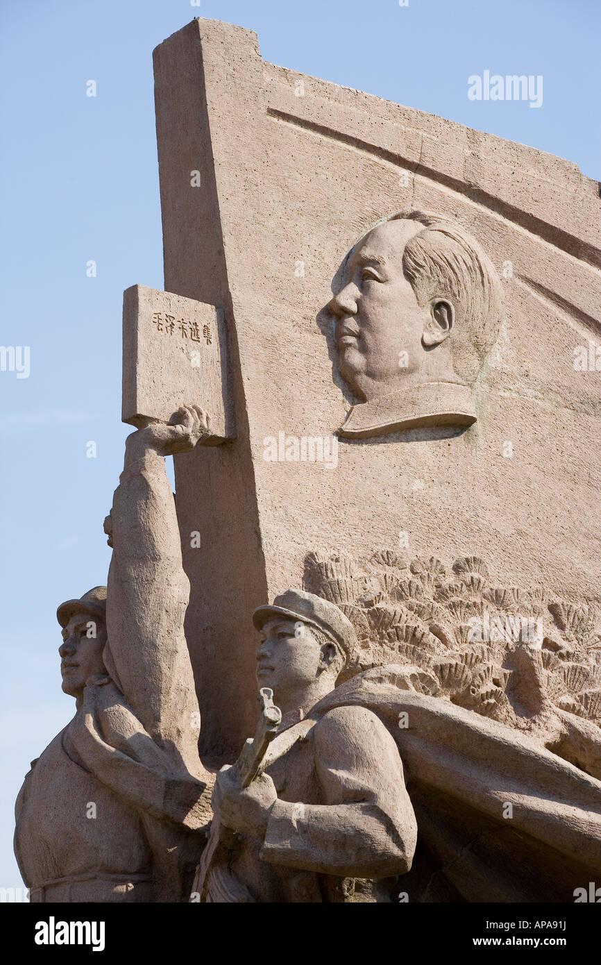 TianAnMen Square Stock Photo