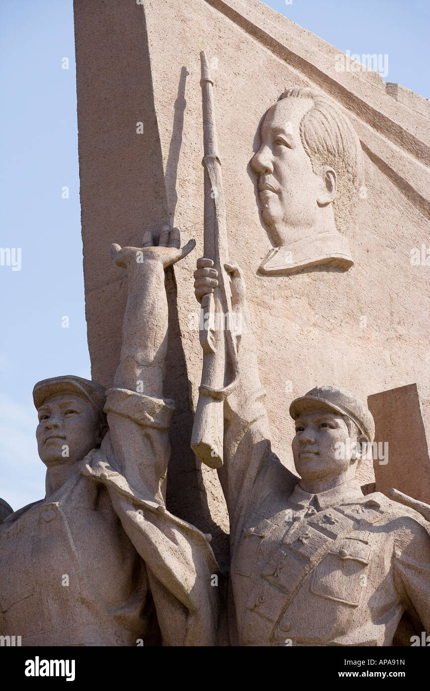 TianAnMen Square Stock Photo