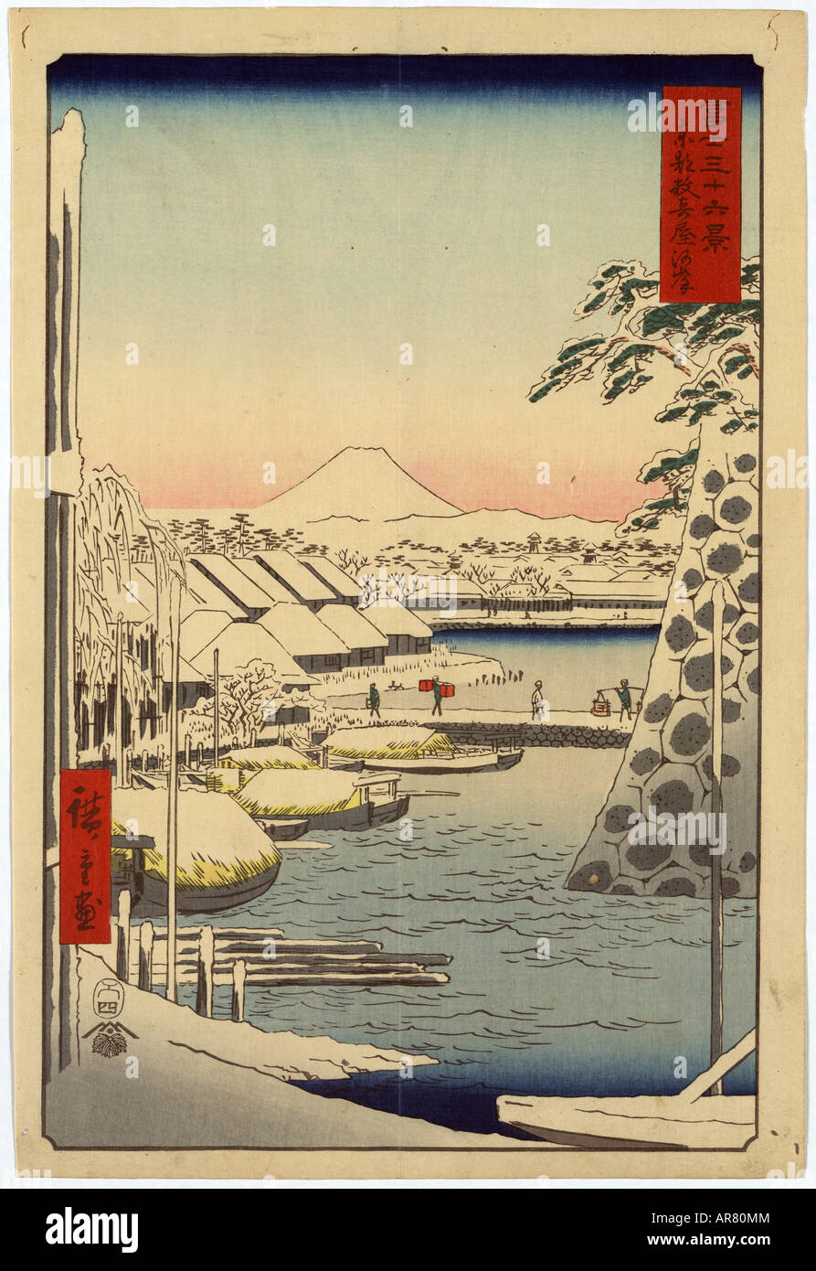 Japanese Ukiyo e print Stock Photo