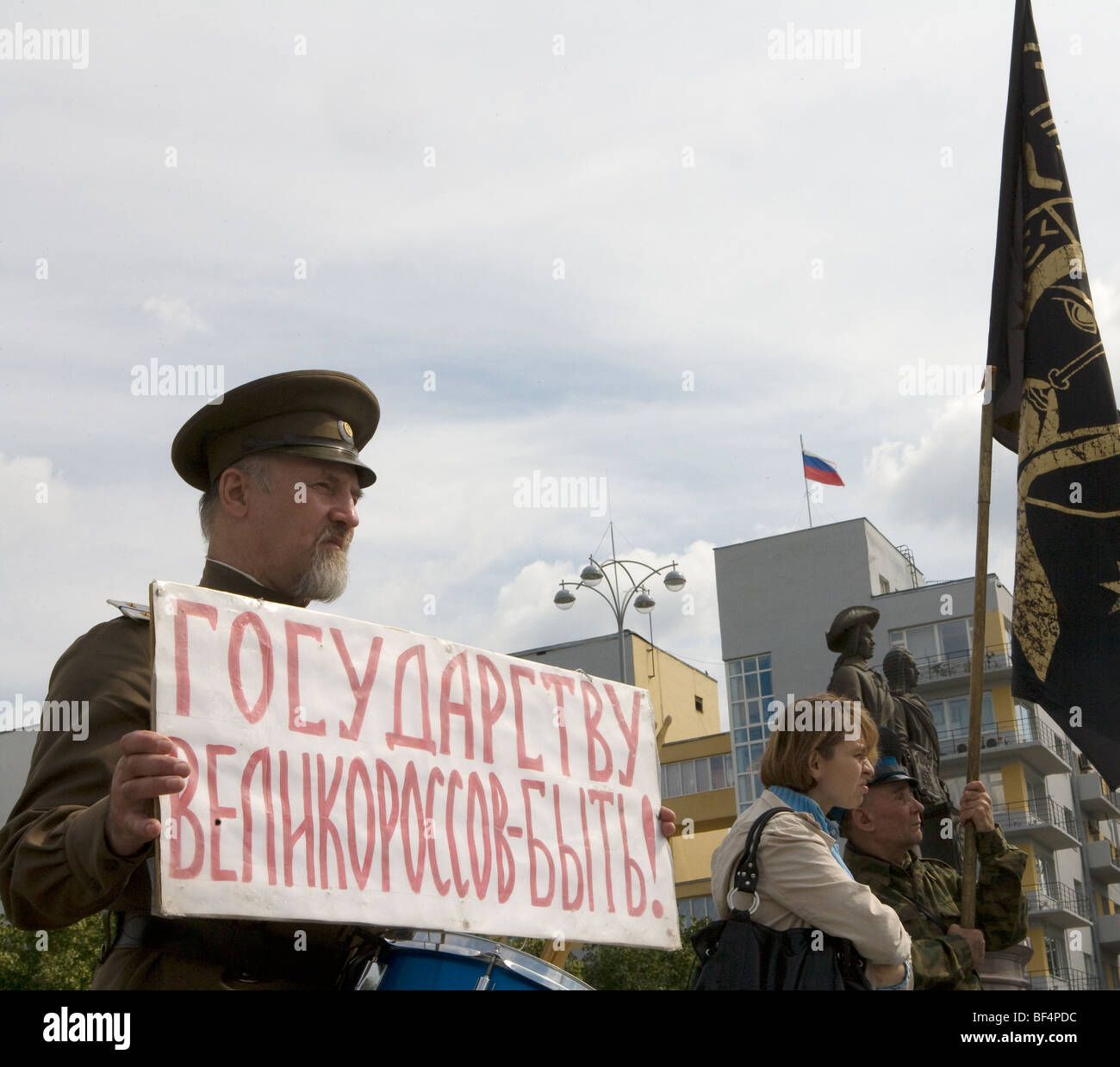 russian nationalists ekaterinberg Stock Photo