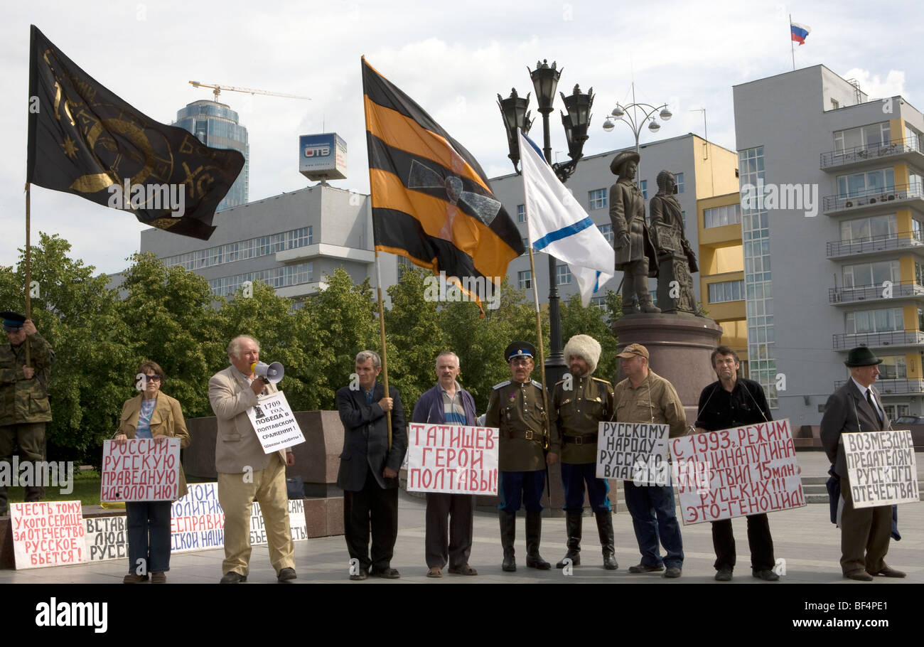 russian nationalists ekaterinberg Stock Photo