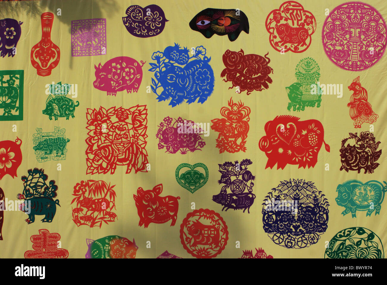 Paper Cutting pieces with Chinese horoscope, Ditan Temple Fair, Spring Festival, Beijing, China Stock Photo