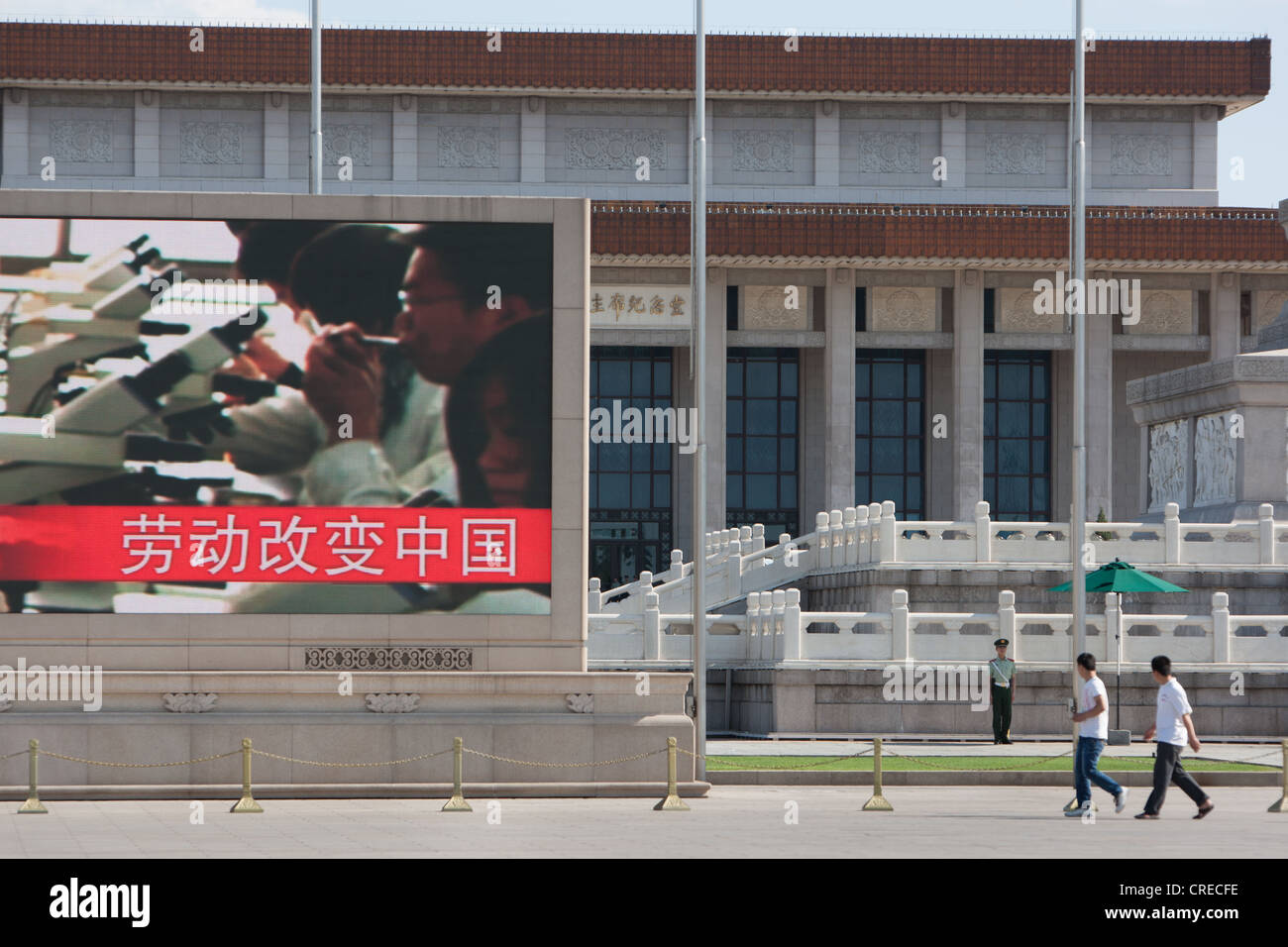 Chairman Mao Memorial Hall, or mausoleum, in Tiananmen Square, in Beijing, China Stock Photo