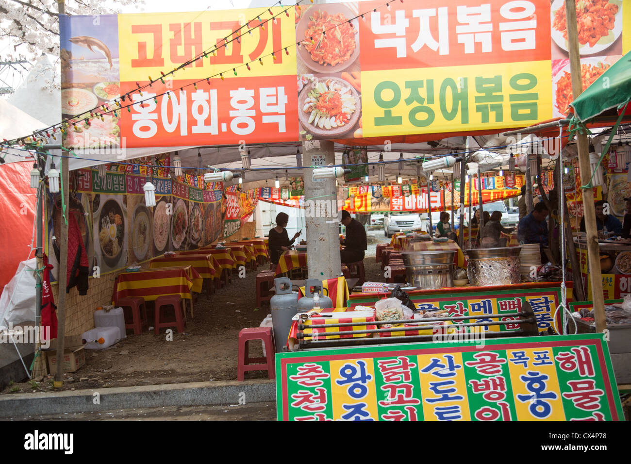 A traditional Korean food stand at a festival in Jinhae, South Korea Stock Photo