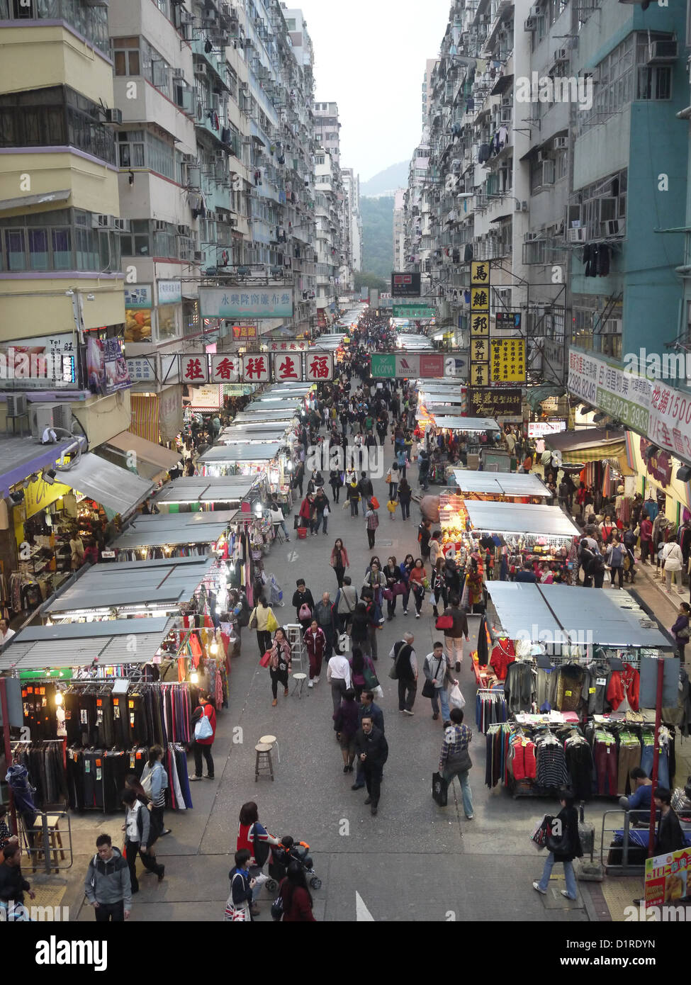 Hong Kong "Mong Kok" Stock Photo