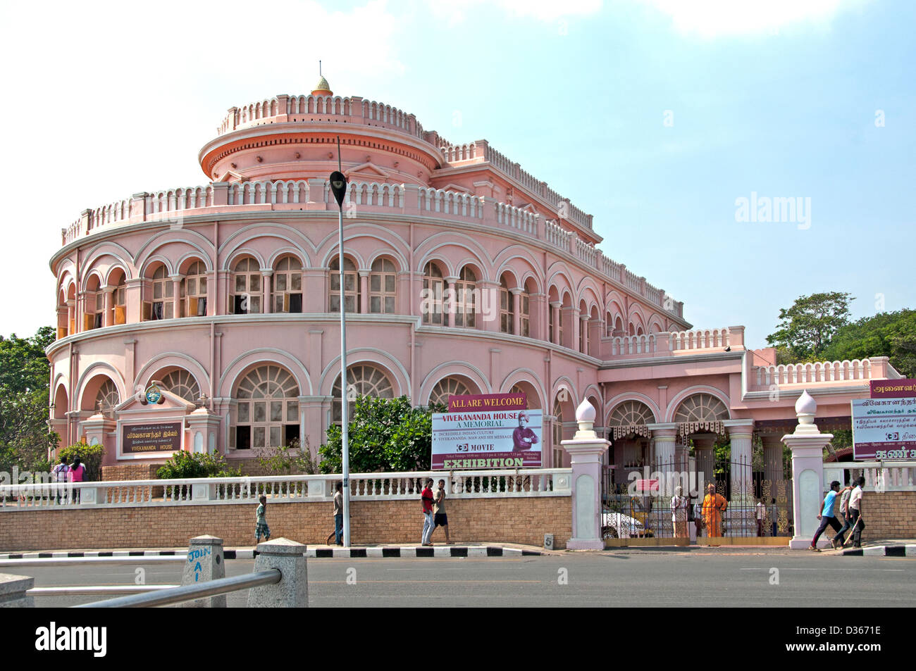 Vivekanada House a memorial Chennai ( Madras ) India Tamil Nadu Stock Photo