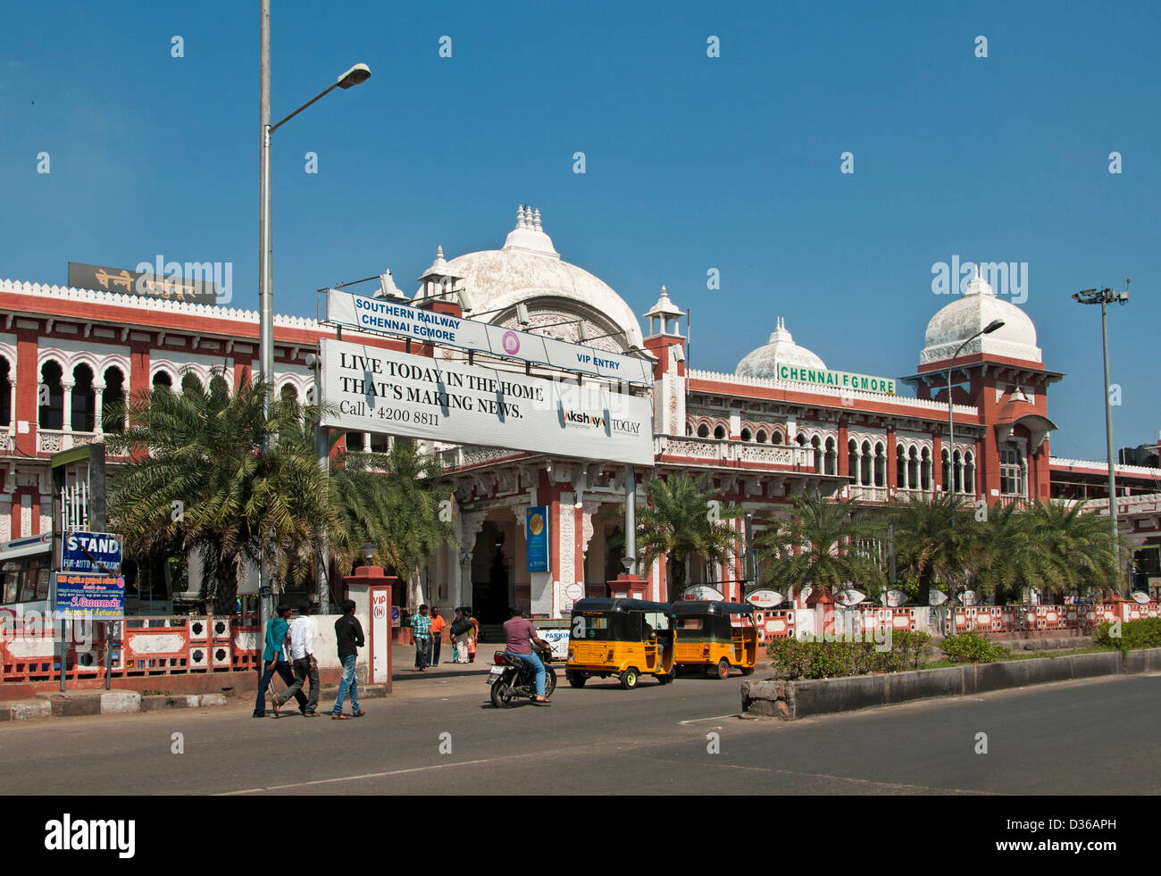 Railway Train Station Chennai ( Madras ) India Tamil Nadu Stock Photo