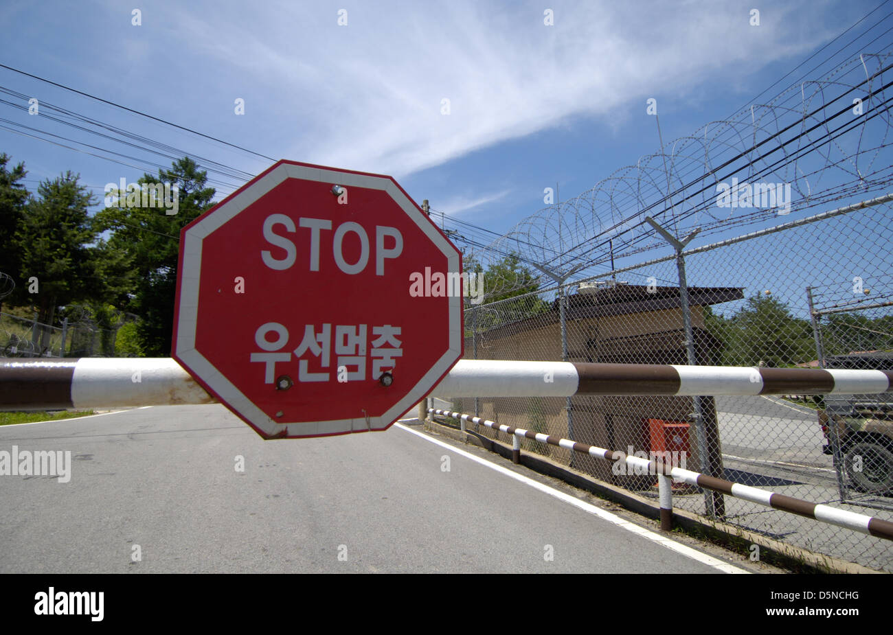 DMZ 비무장지대: South Korea Stock Photo