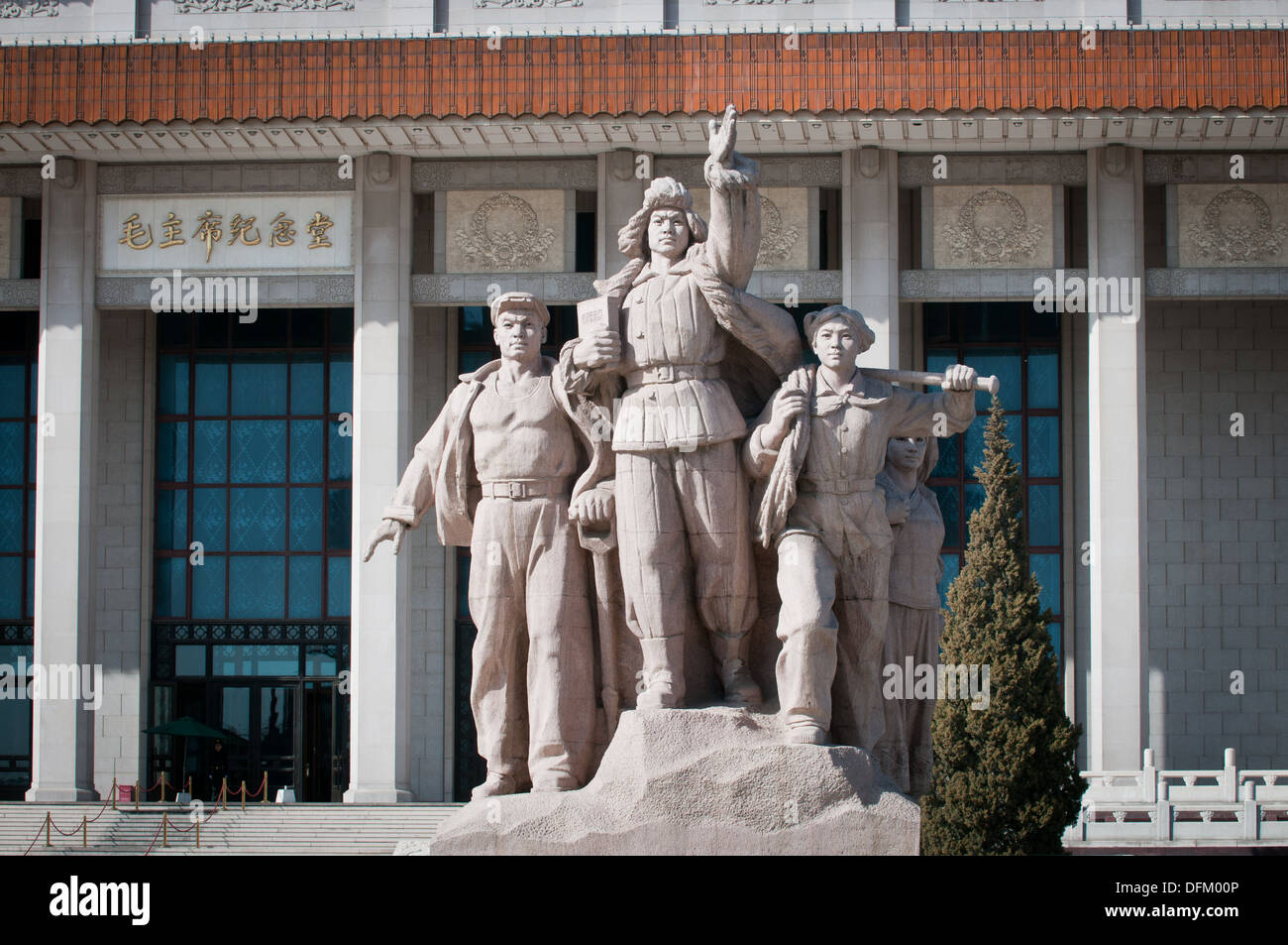 One of the revolutionary statues located near the entrance of the Chairman Mao Memorial Hall (Mausoleum of Mao Zedong) n Beijing Stock Photo