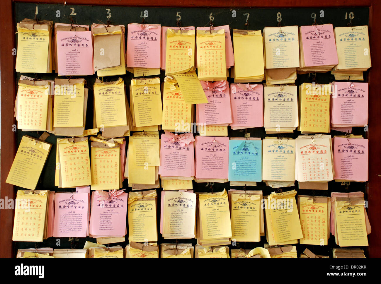 Fortune paper culture of Chinese Stock Photo