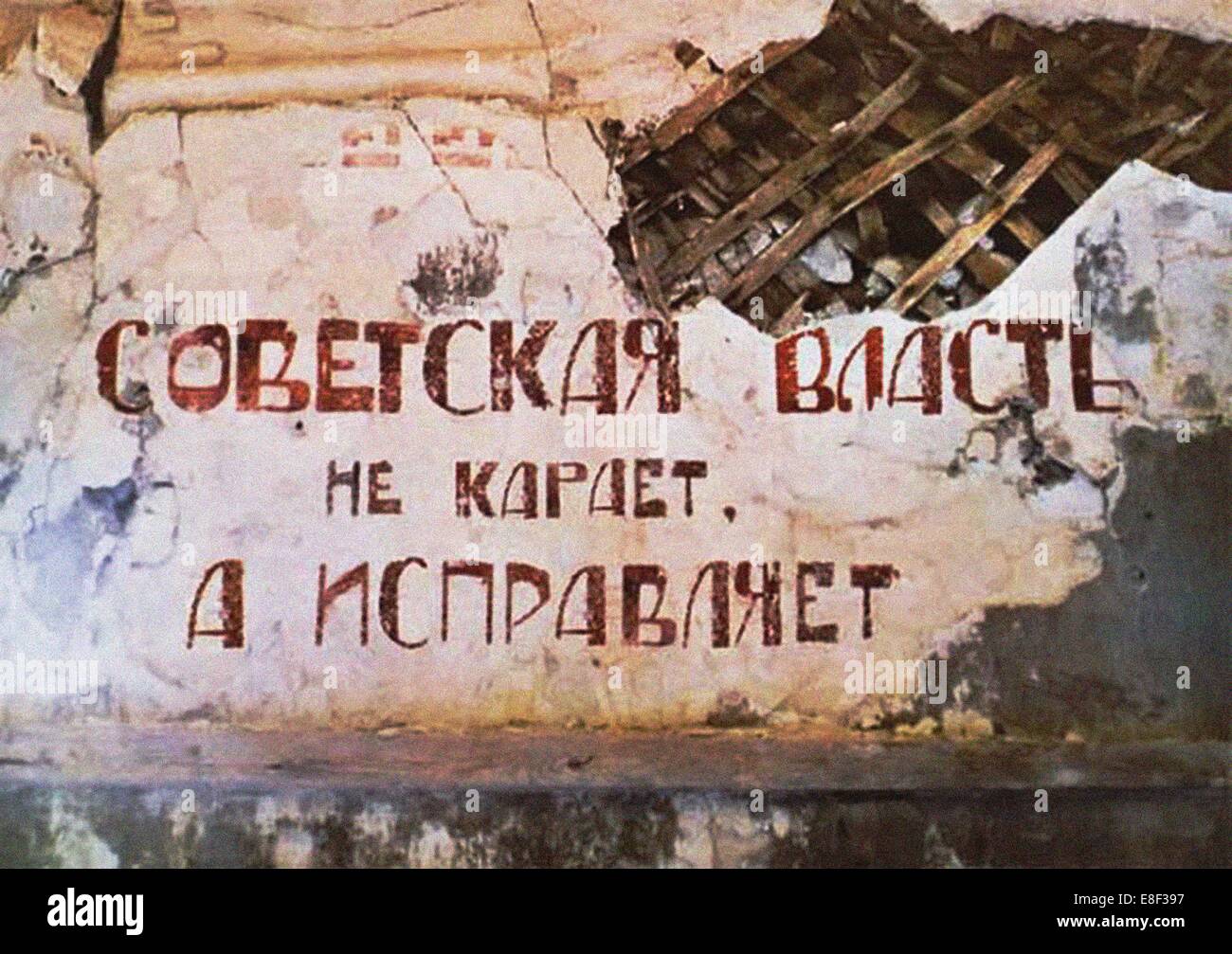 Soviet power does not punish, it corrects (The slogan on the wall of the former Red Corner punishmen Artist: Anonymous Stock Photo