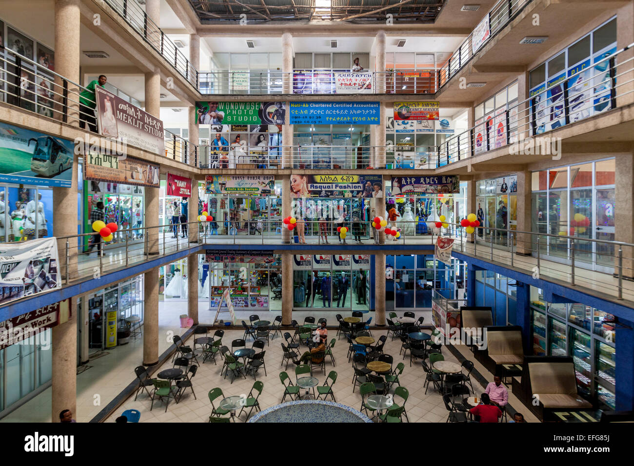 Shopping Mall, Hawassa, Ethiopia Stock Photo