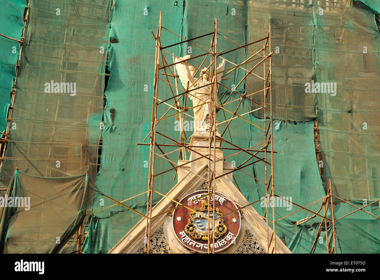 Brihanmumbai Municipal Corporation, Municipal Corporation Building, under repairs, Bombay, Mumbai, Maharashtra, India Stock Photo