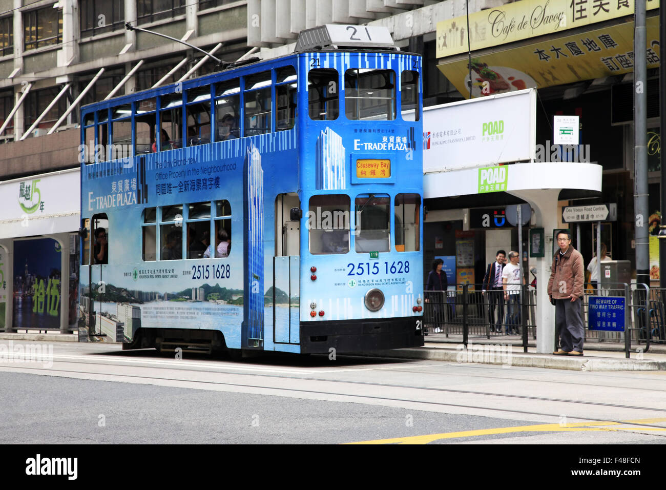 Double-deck bus Stock Photo