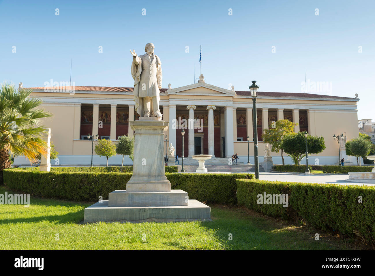 National and Kapodistrian University of Athens Stock Photo