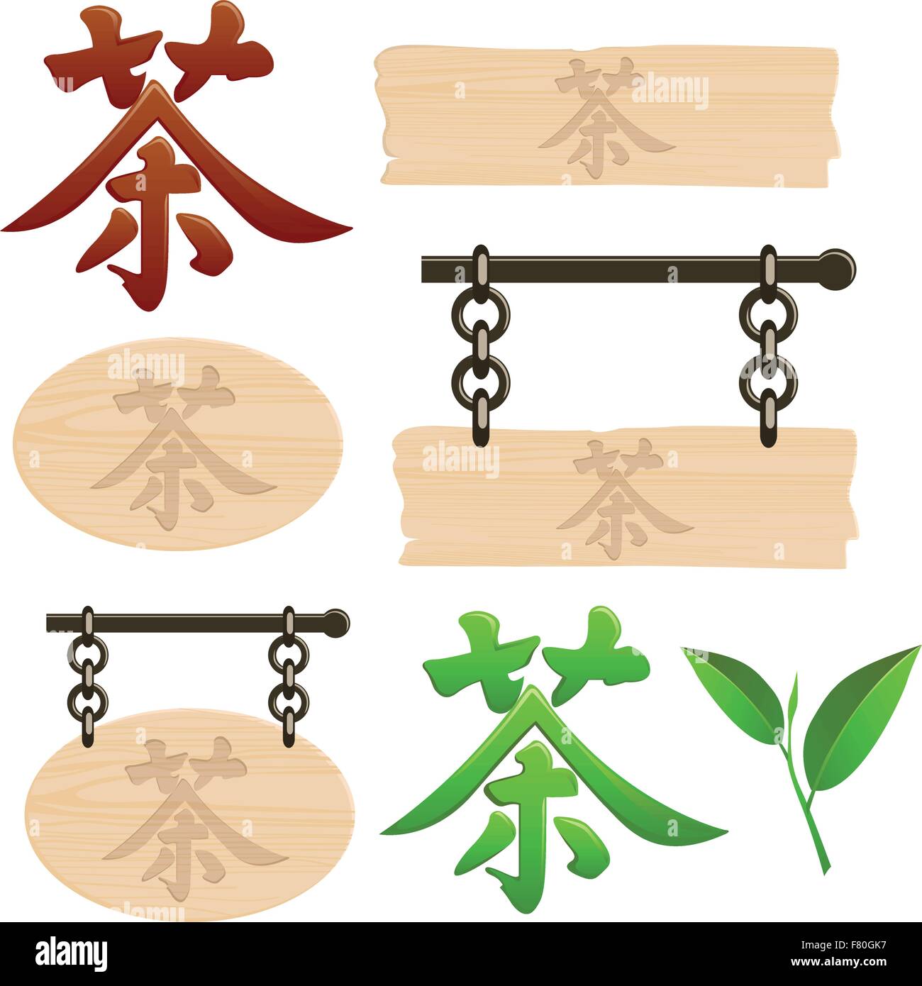 hieroglyph of tea Stock Vector