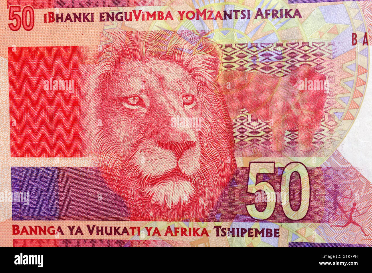 A close view of the back of a 50 Rand note from South Africa. Stock Photo