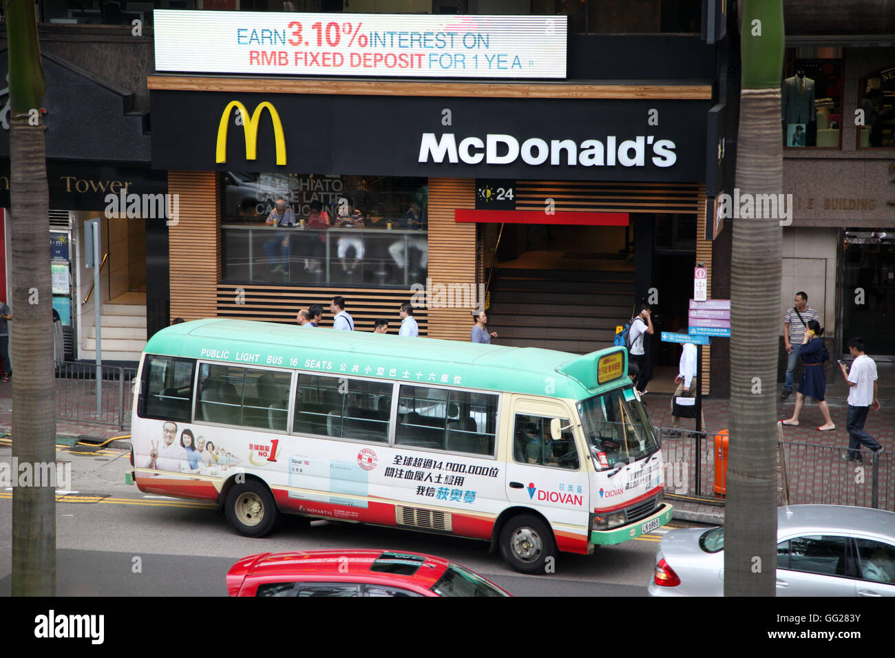 McDonalds Kowloon, Honk Kong, China Stock Photo